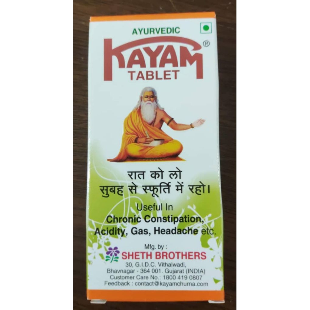 KAYAM (1X10) TABLETS | Shopee Malaysia