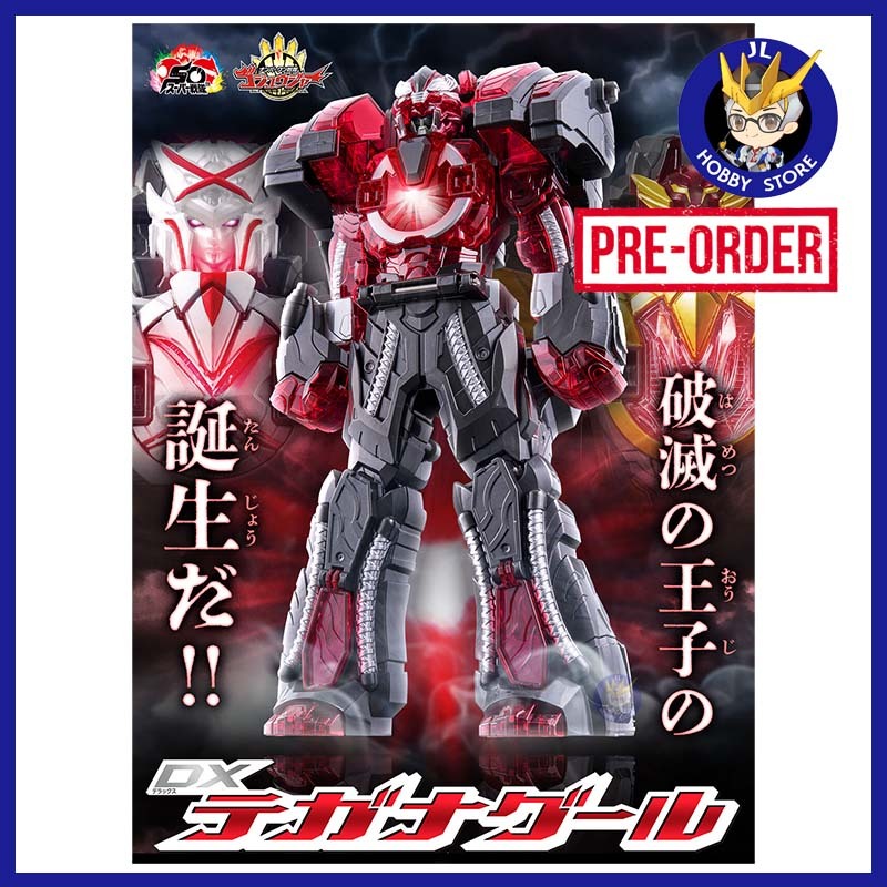 [P-APRIL 2026] P-BANDAI DX Tega Nagure TegaNaguru Goodeburn Gozyu Polar ...