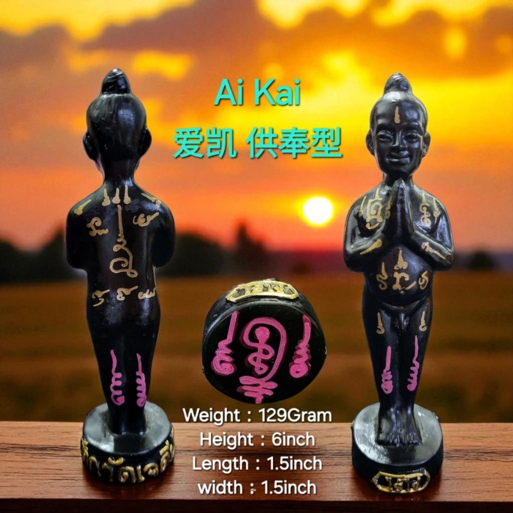 Ai Kai爱凯 供奉型 天童 guman 古曼 招财人缘 钱财 招财童子 ornament 摆设品 摆件品 供奉型 | Shopee ...