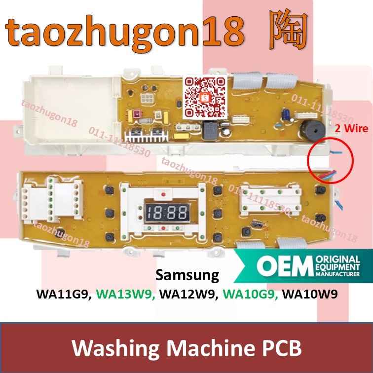Samsung Washing Machine Controller PCB Power Board Mesin Basuh WA11G9 ...