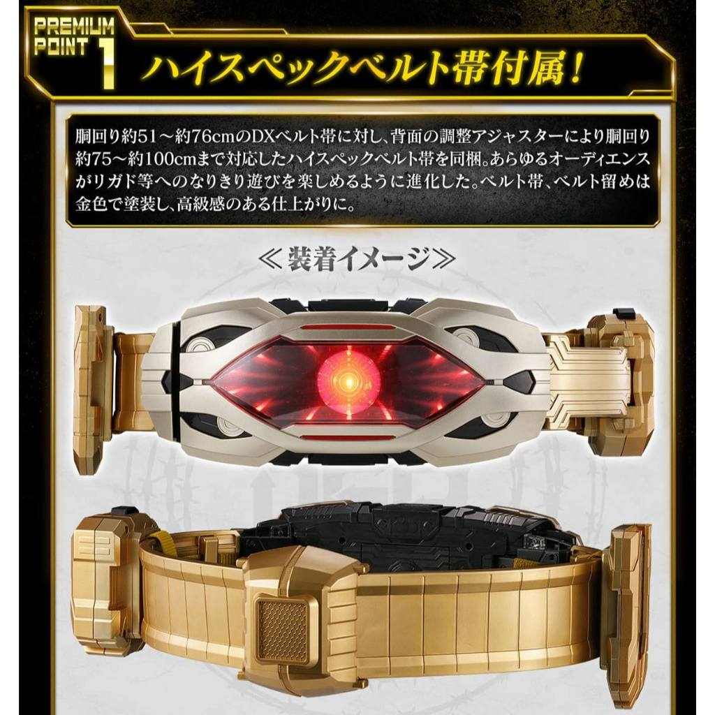 [P-APRIL 2026] P-BANDAI PREMIUM DX Memorial Zillion Driver & High Spec ...