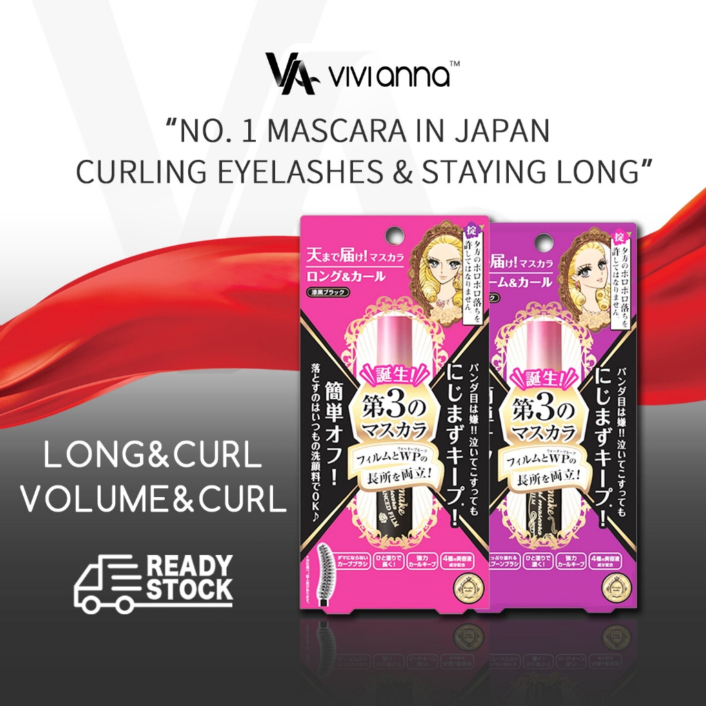 Japan No.1 Mascara, Waterproof Long Lasting Volume Curl Eyelash Curler ...
