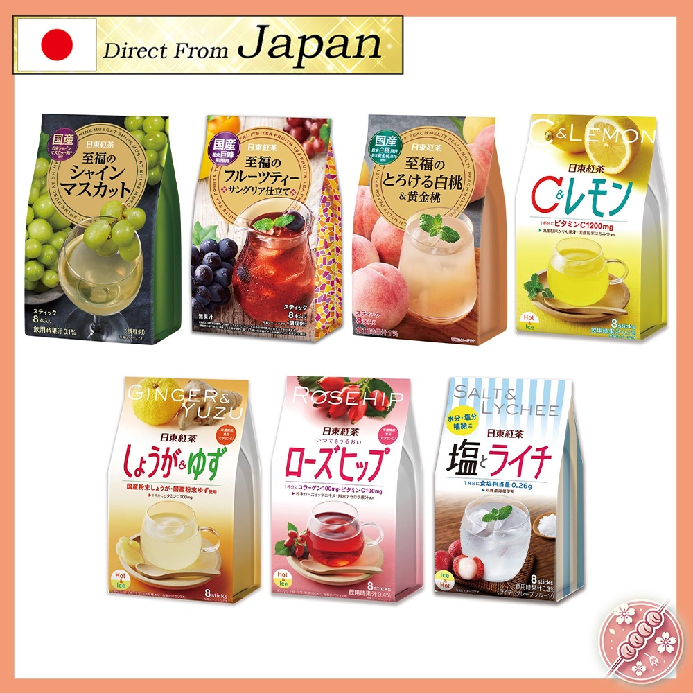 Nittoh Tea Instant Powder Stick Drink 8pcs Muscat Sangria Peach Lemon ...