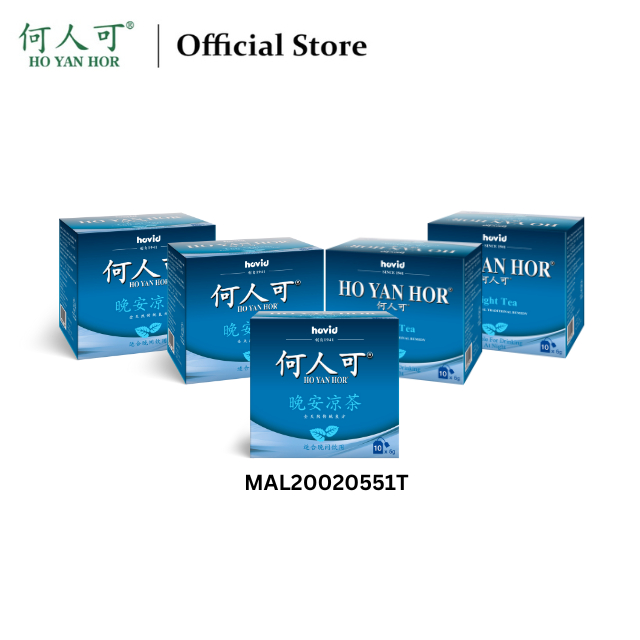 (EXP: OCT 2028) HO YAN HOR Night Tea x 5 (10's x 5g) | Shopee Malaysia