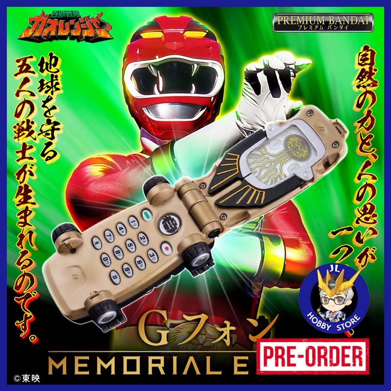 [P-JUNE 2026] P-BANDAI G-Phone MEMORIAL EDITION Hyakuju Sentai ...