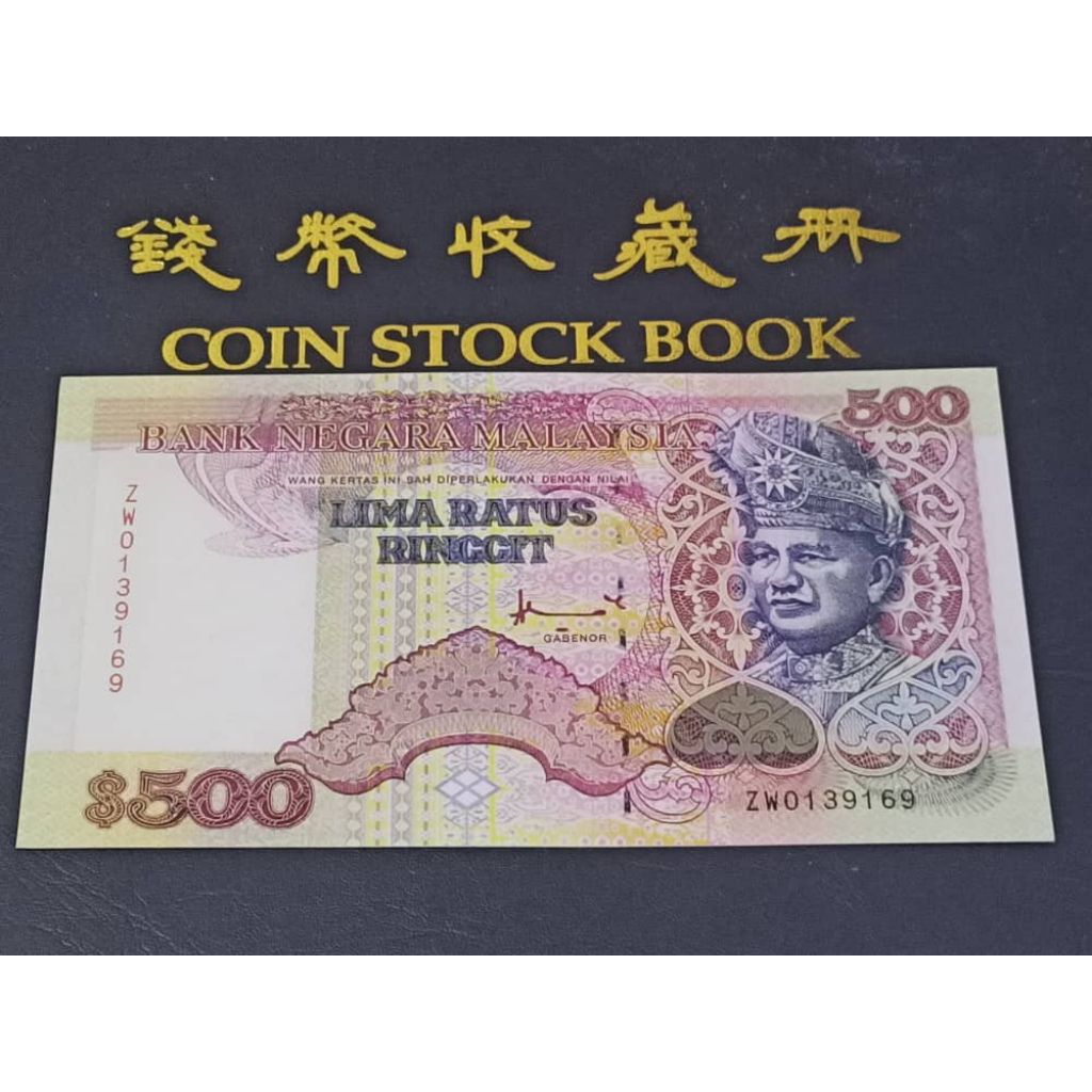 Malaysia Siri 7th RM500 Copy Banknote Wang Lama Palsu 仿 | Shopee Malaysia
