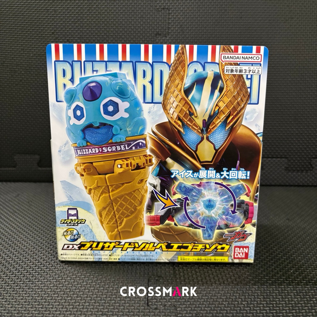 DX Blizzard Sorbet Gochizo - Kamen Rider Gavv | Shopee Malaysia