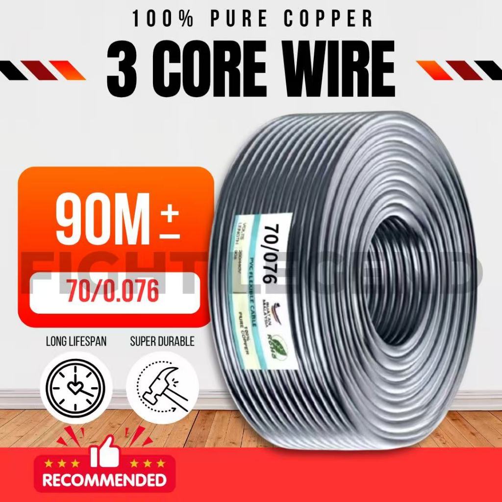 [100% PURE COPPER] 3 Core Flexible Cable | 70/0076mm Flexible Wire | 3C ...