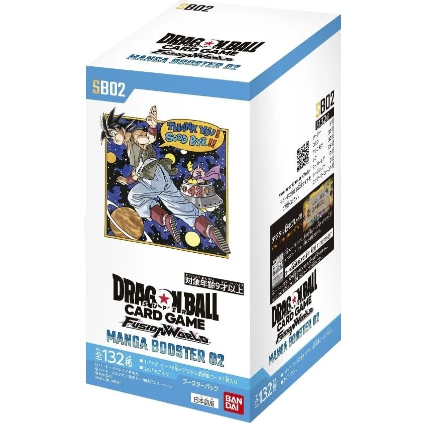 fftcg booster box FINAL FANTASY TCG Opus 18: RESURGENCE OF POWER Booster Box main image 1