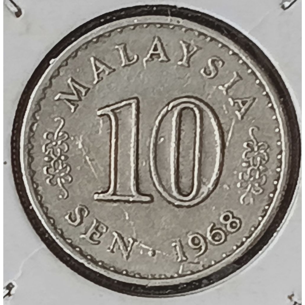 ( Syiling ) 10 Sen 1968 ( Used Condition ) Malaysia Parliament House ...