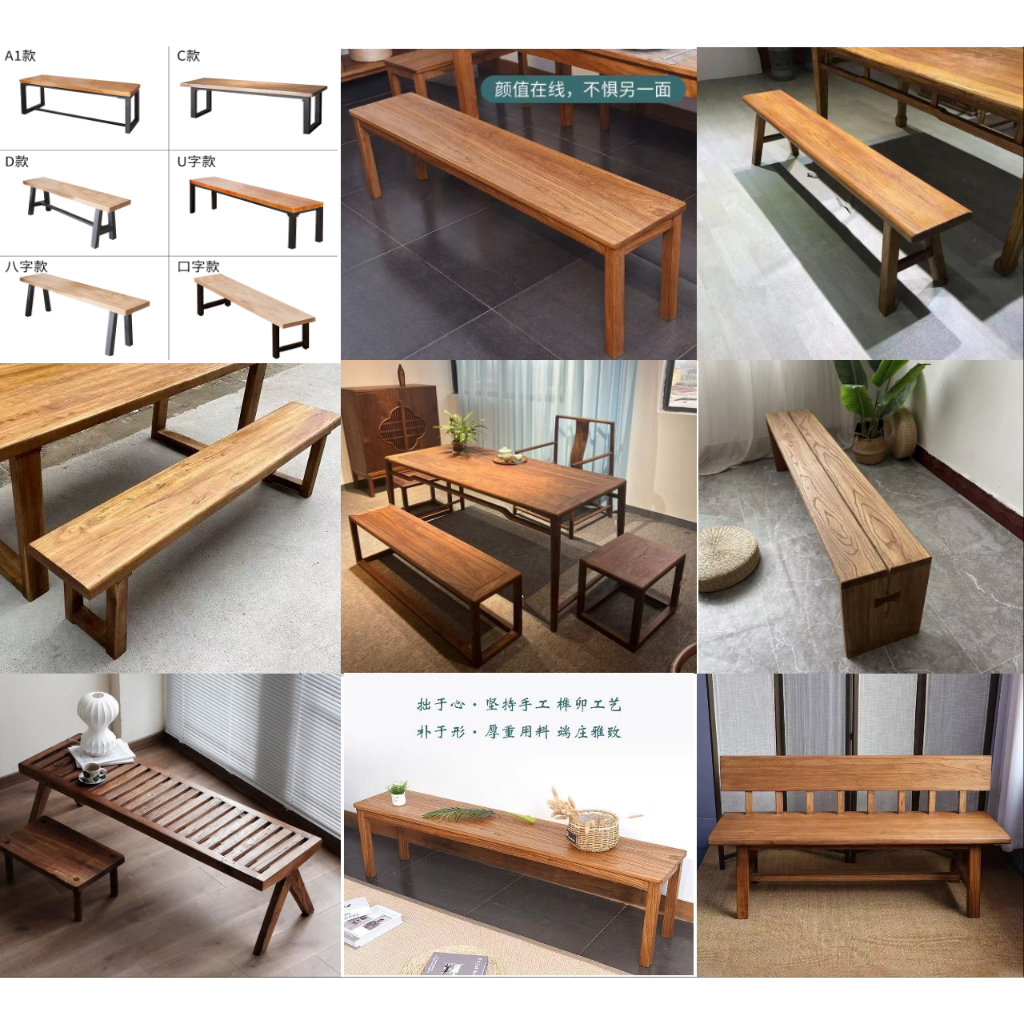 Collection solid wood bench dining | Entry Shoe Bench Entryway Stool ...