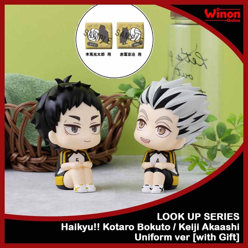 Nendoroid Kotaro Bokuto (EEC) - La de richirocko