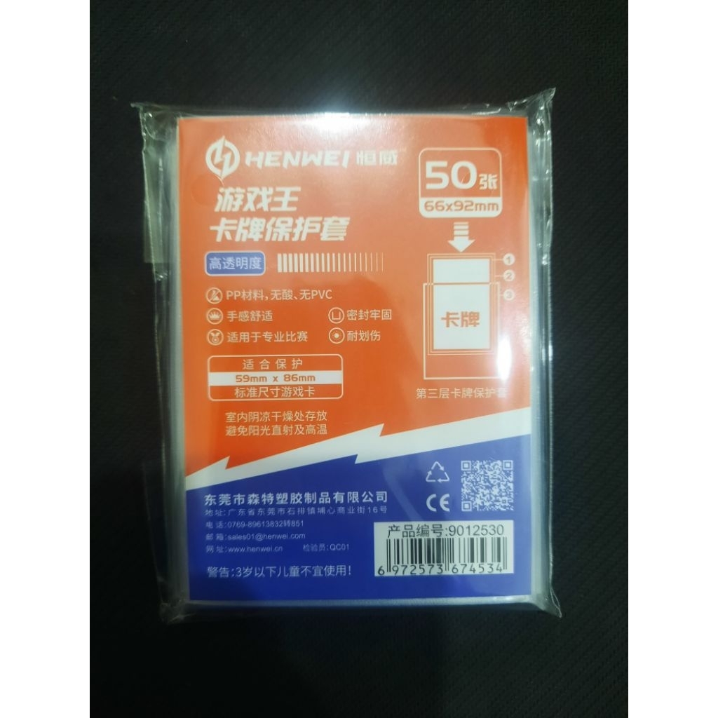 Henwei Sleeve 66x92mm Transparent Card Sleeves - Front Clear Back Matt ...