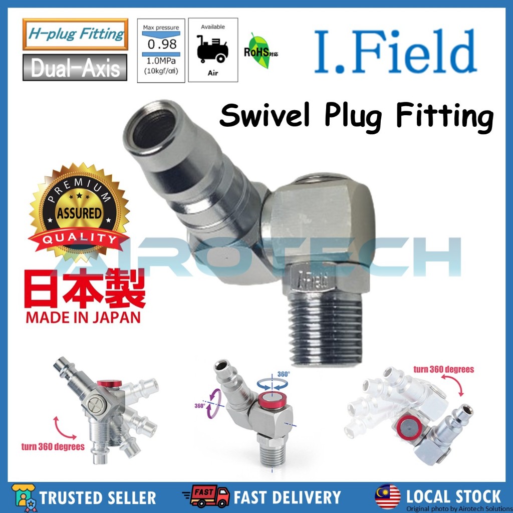 I.Field [MADE IN JAPAN] Air Swivel Plug Fitting 360 Degree Rotating ...