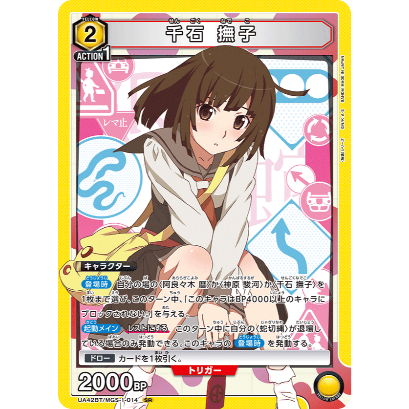 sleeves for jumbo cards Jumbo XL Oversized Card Sleeves