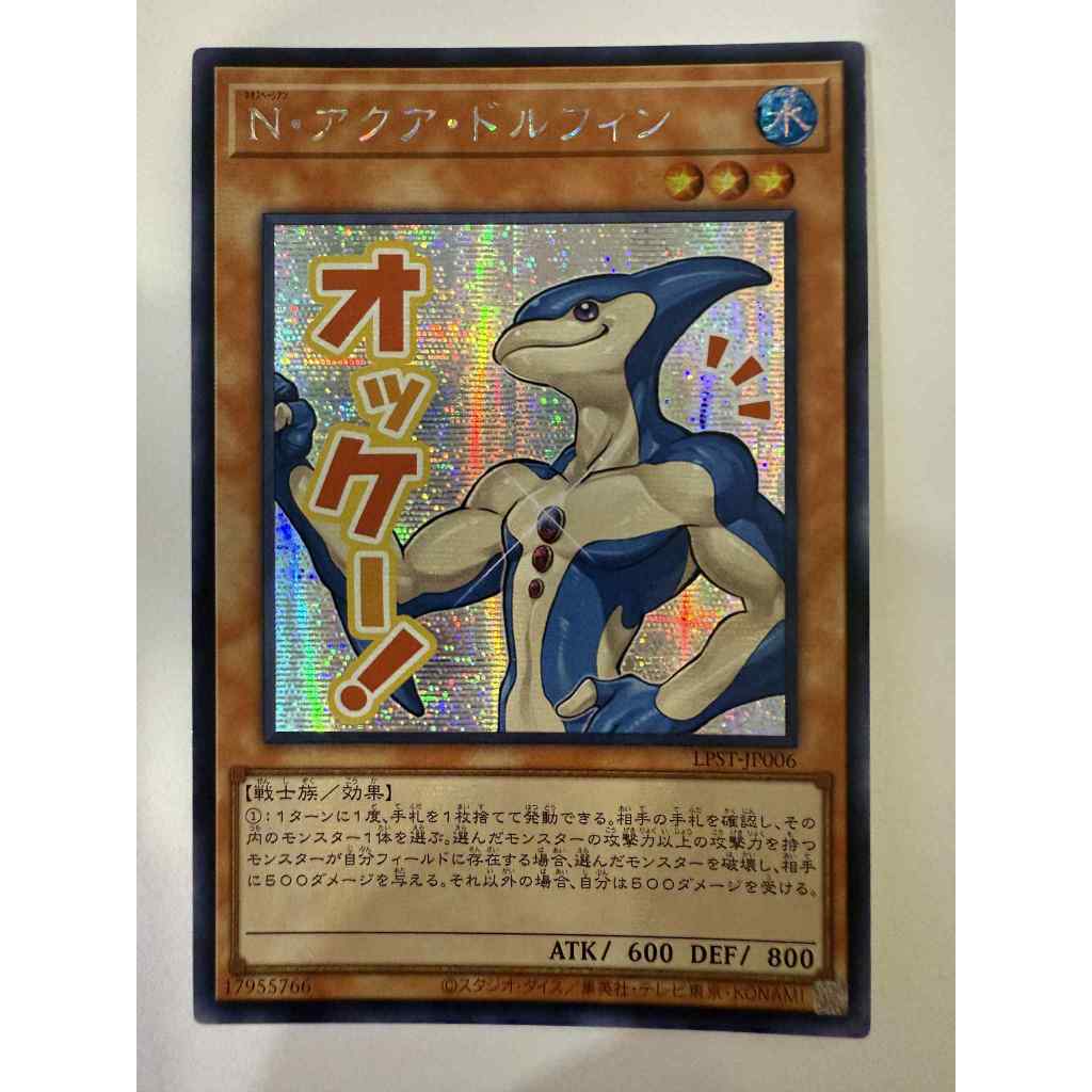 shaddoll yugioh cards Yugioh Shaddoll Schism ROTD-EN076 Ultra Rare 1st Edition Near Mint