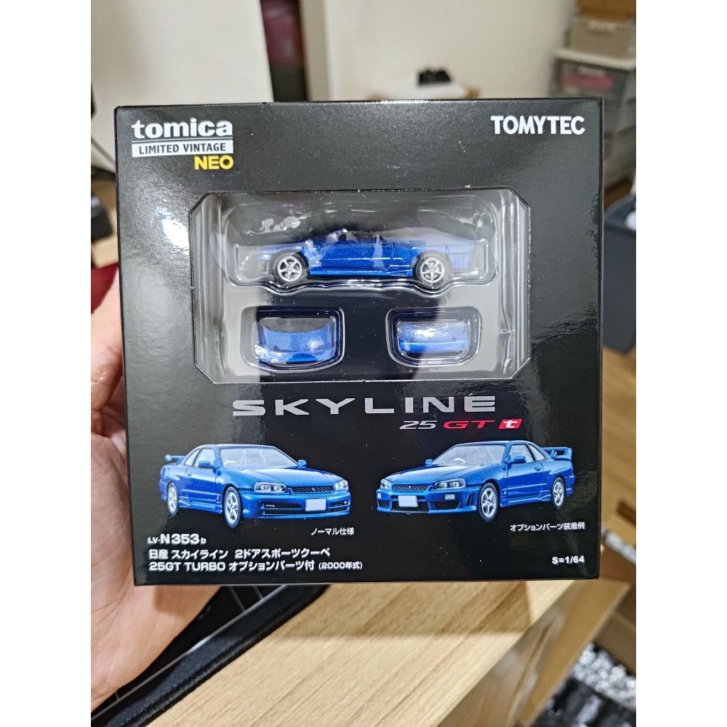 Tomytec TLVN Nissan Skyline 2-Door Sports Coupe 25GT Turbo with ...