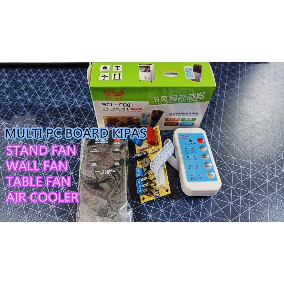 [MULTI] PCB AIR COOLER FAN PC BOARD [STAND / WALL / TABLE FAN ...