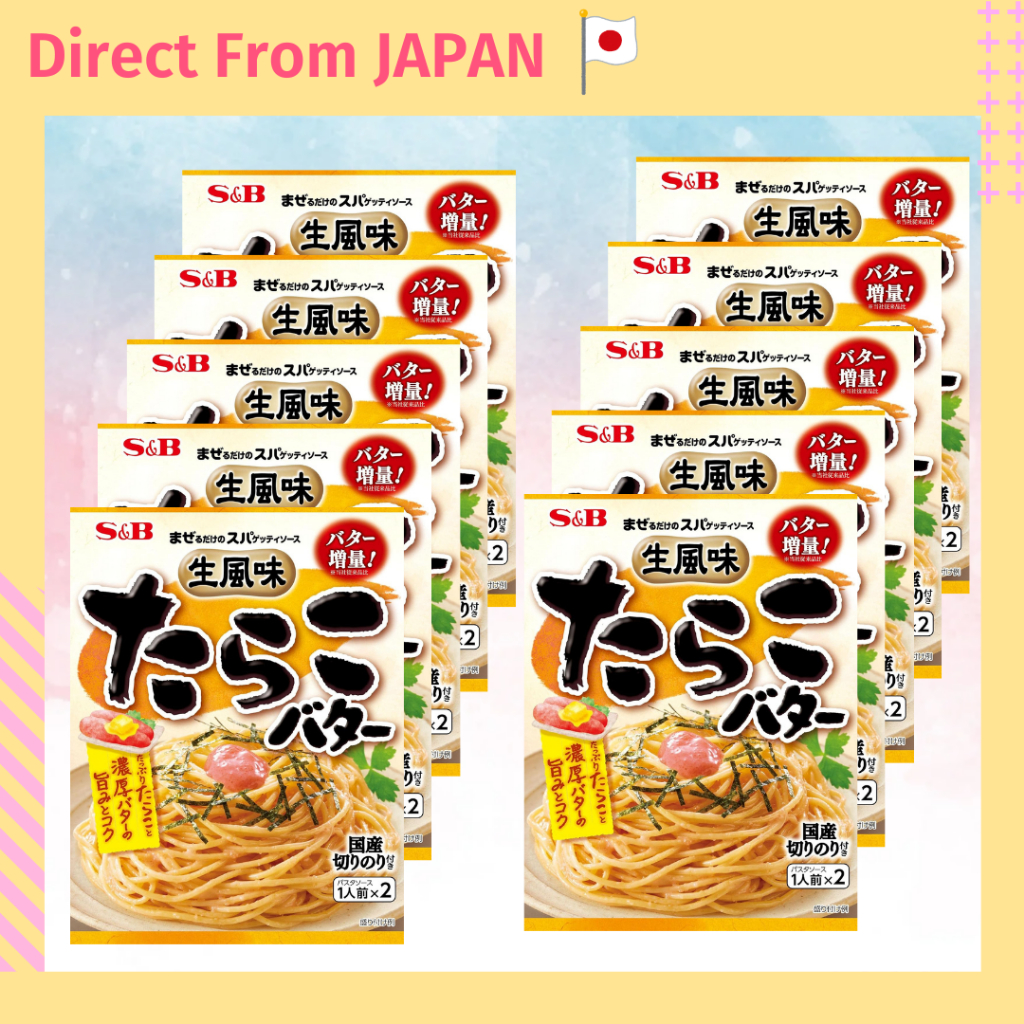 S&B Spaghetti Sauce Cod Roe Tarako Butter 53.4g x 12pcs Japan Import ...