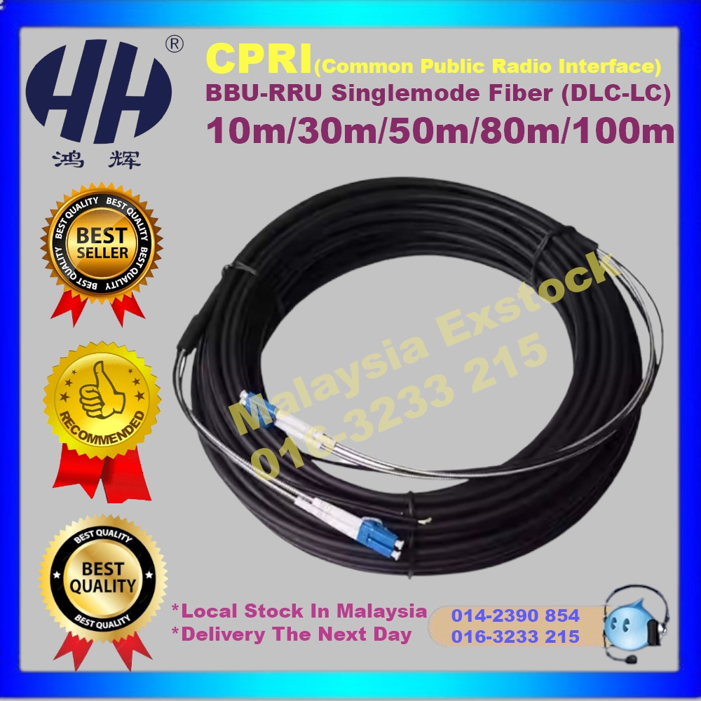 Common Public Radio Interface CPRI BBU-RRU Singlemode Fiber (DLC-LC ...