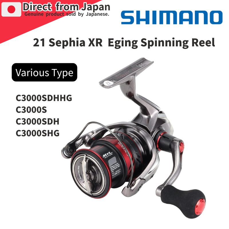 リール SHIMANO 21 Sephia XR C3000SDH GOMEXUS Shimano 21 SEPHIA XR