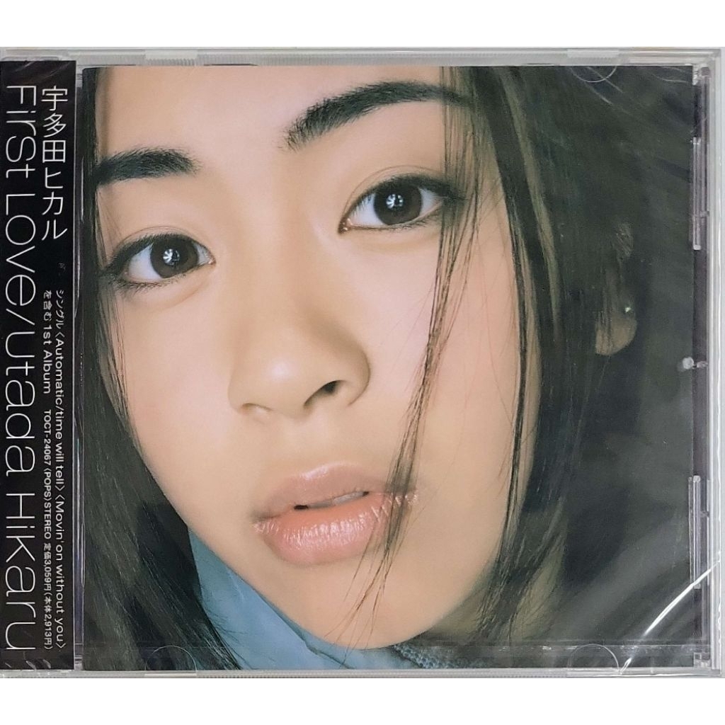 Utada Hikaru 宇多田光 - First Love (CD) | Shopee Malaysia