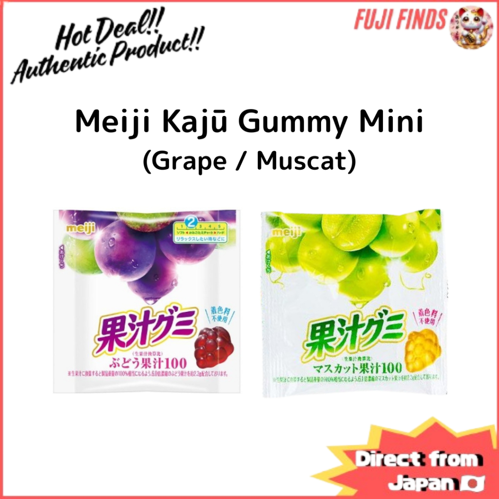 Meiji Kajyu Gummy Mini Candy (Grape, Muscat) – 4 Pieces per Pack ...