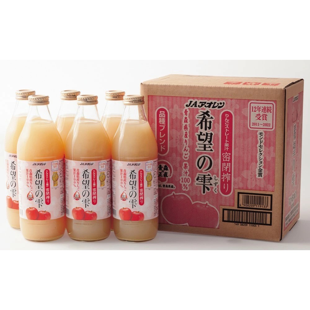 JAPAN] 100% Pure Apple Juice JA AOren Kibo No Shizuku Ringo 1L