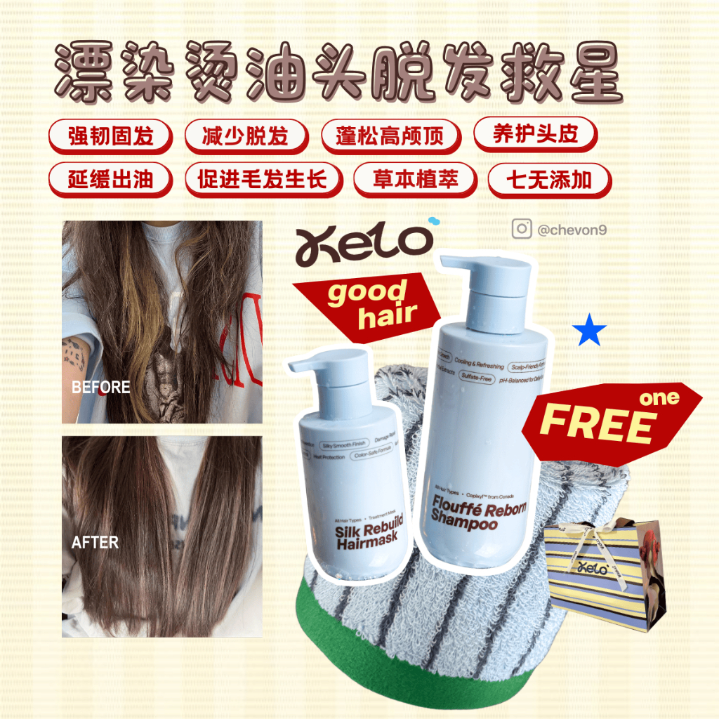 [Official] 𝗙𝗿𝗲𝗲𝟭𝗜𝘁𝗲𝗺 Kelo Shampoo 300ml Hairmask 200ml Anti Hair Loss ...