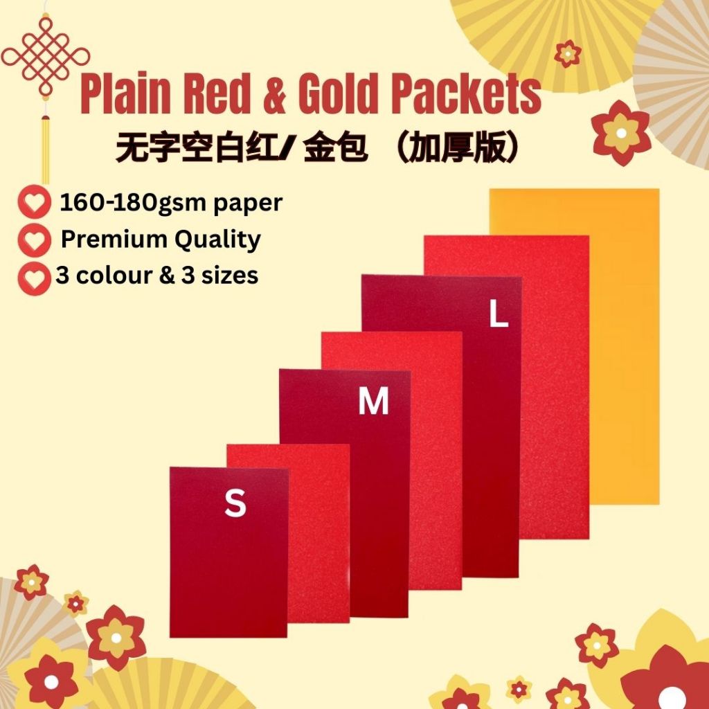 Premium Quality Paper (180g) Plain Red Packets Gold Packets Plain ...
