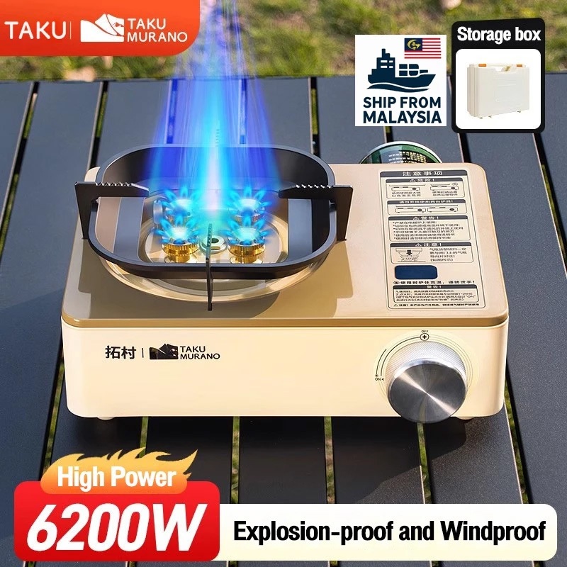 Mount peak Mini portable gas stove, 6200 watts, outdoor portable butane ...
