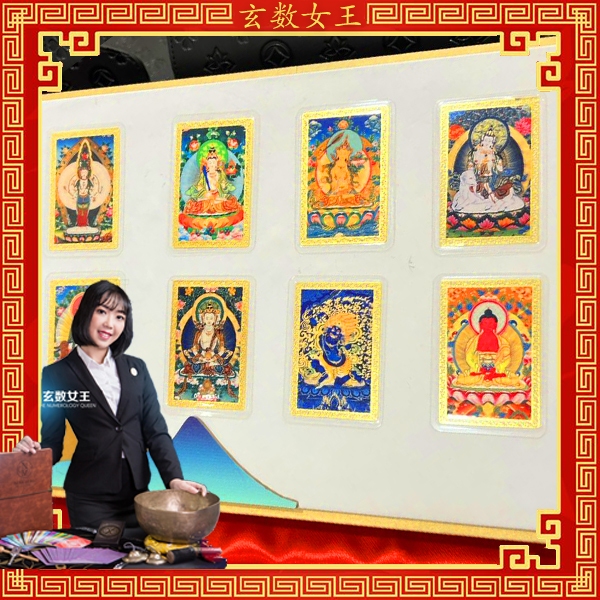玄数女王 【本命佛护身金卡】Blessed Life Guardian Buddha Gold Card 已开光 / 八大守护神 / 化太岁 ...