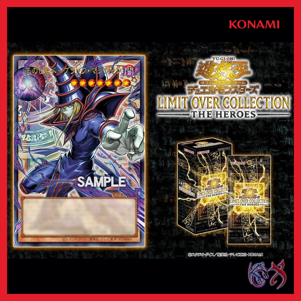 Yugioh! OCG Official Card Game Duel Monsters LIMIT OVER COLLECTION -THE ...
