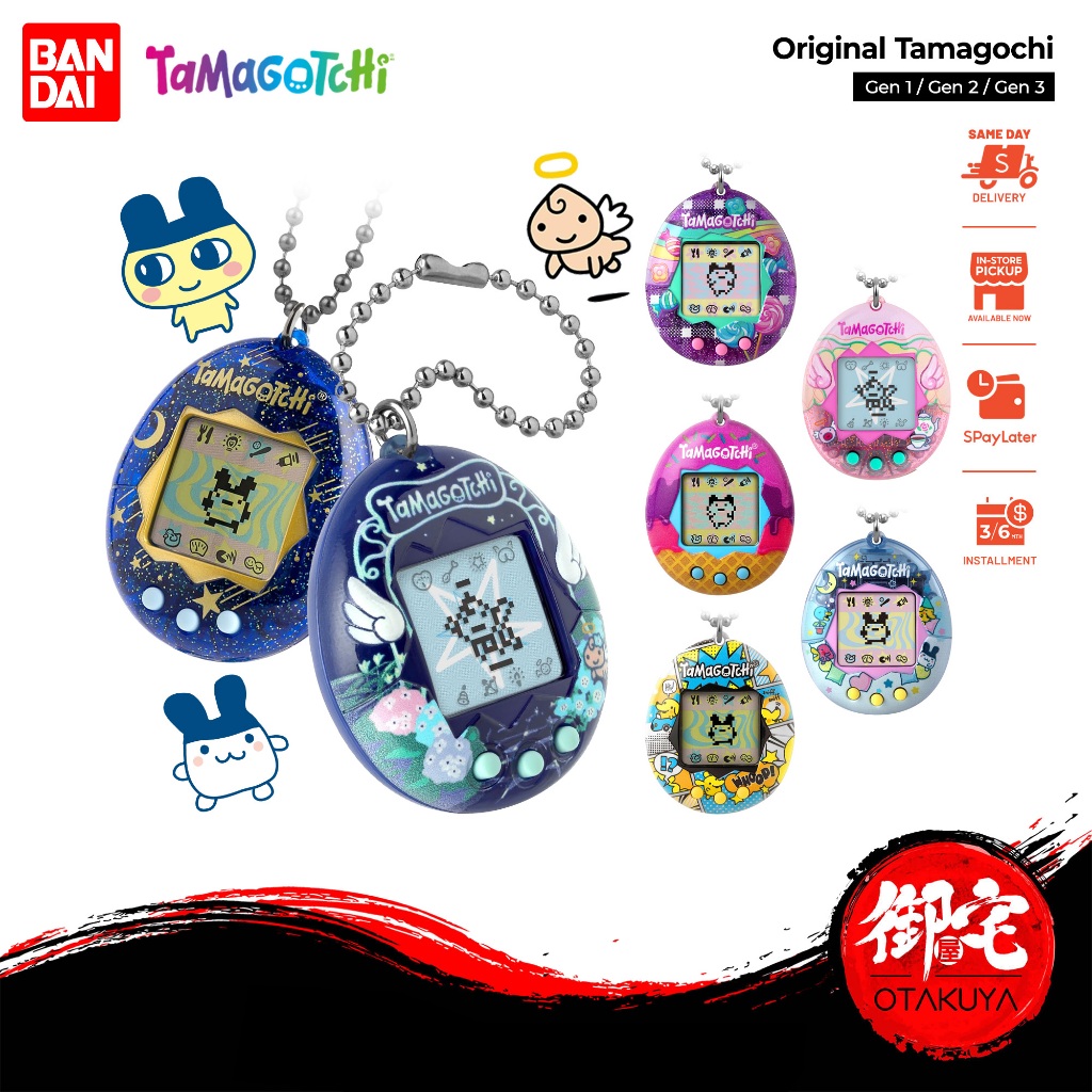 6.25 SALE】Bandai Original Tamagotchi Original Starry Shower