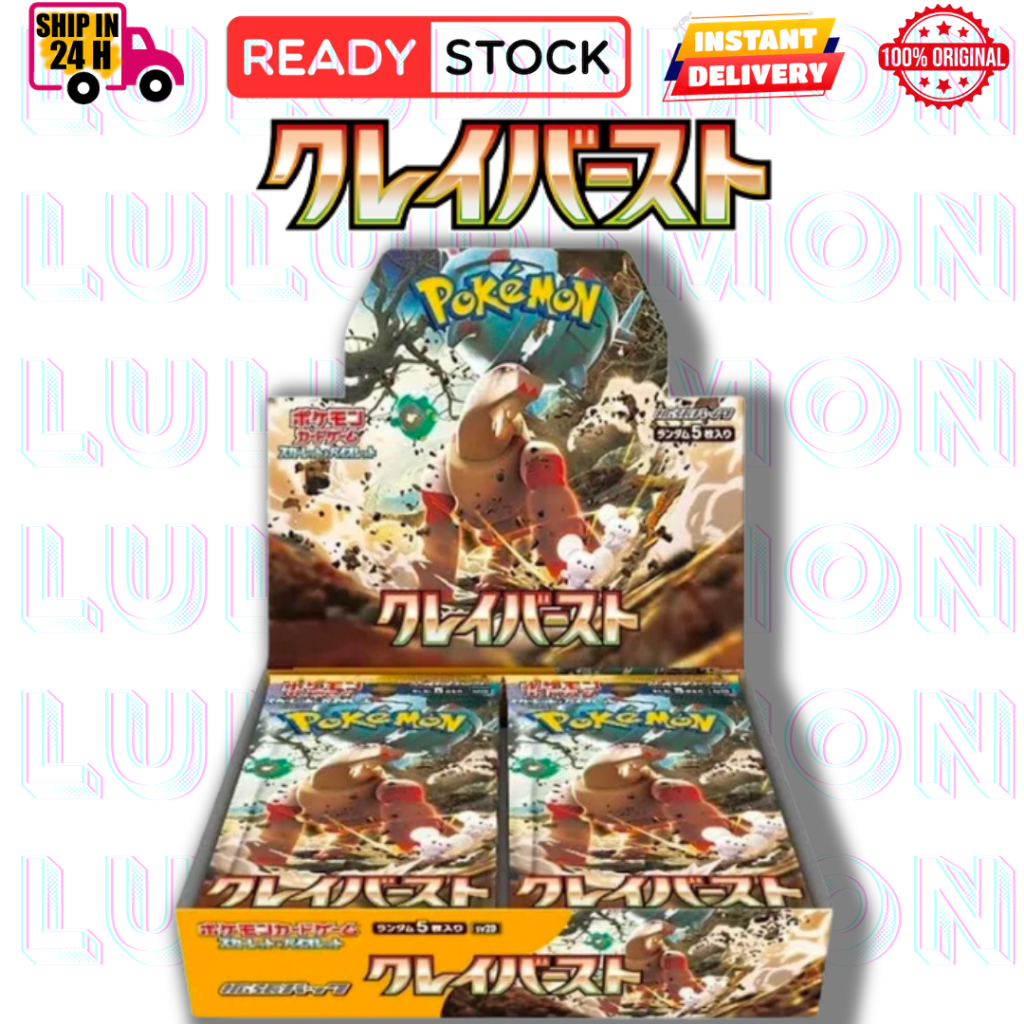 japanese pokemon terastal festival booster box Clay Burst - Pokemon Booster Box - Korean main image 0