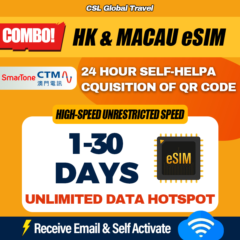 【CSL】Hong Kong+Macau eSIM | 1-15 Days | High-Speed UNLIMITED GB ...