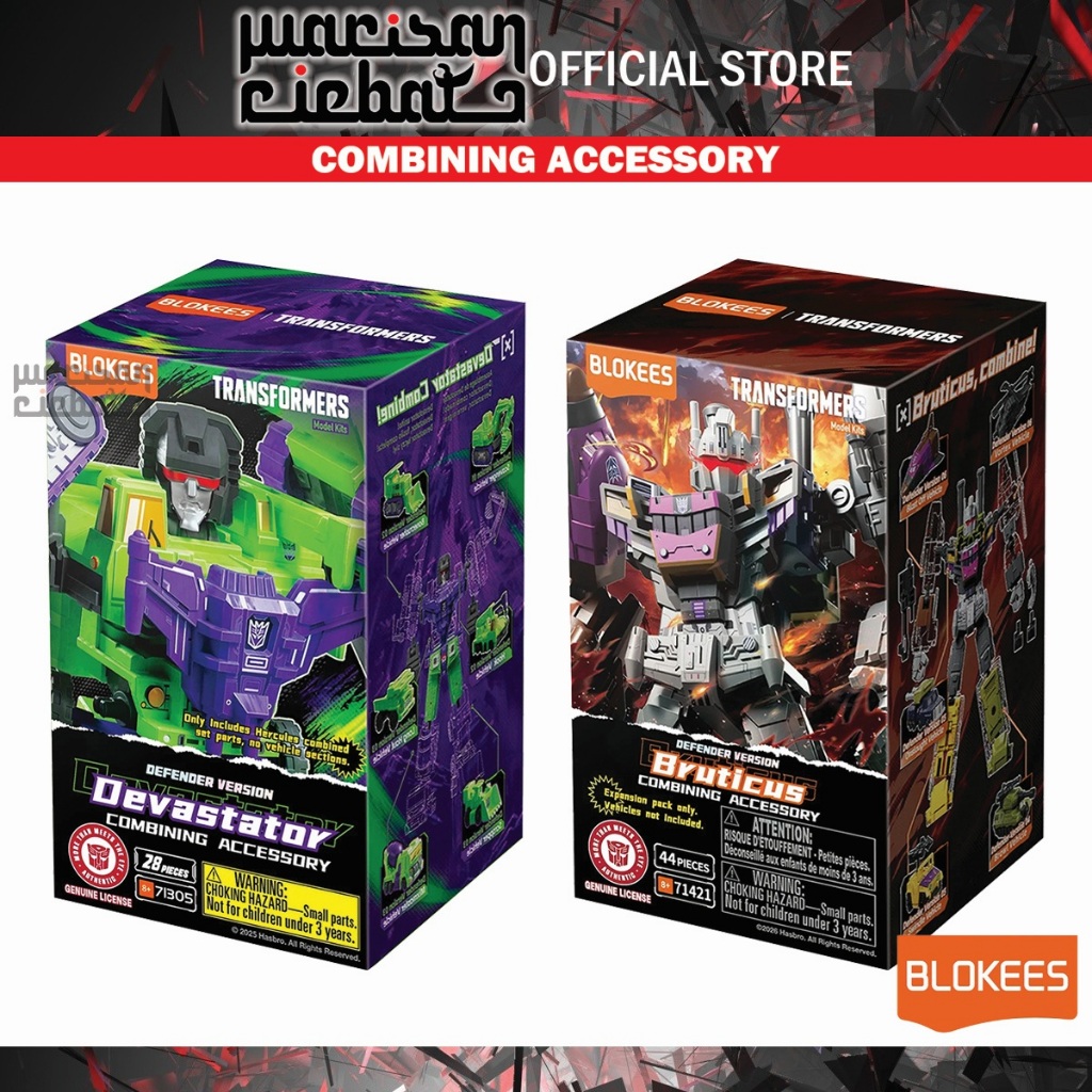 Blokees Transformers Defender Version Combining Accessory (Bruticus ...
