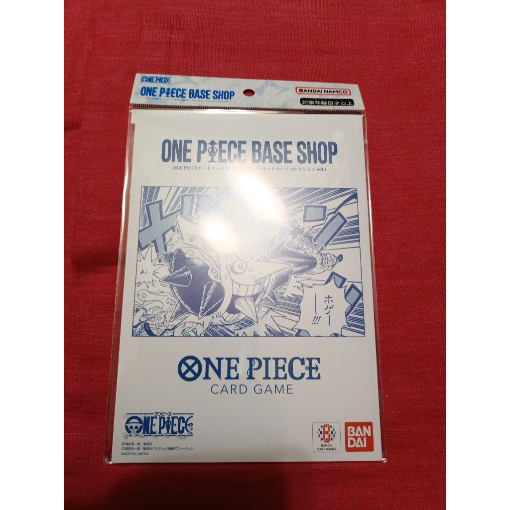 One Piece Card Game TCG Premium Card Collection Base Shop Edition ...