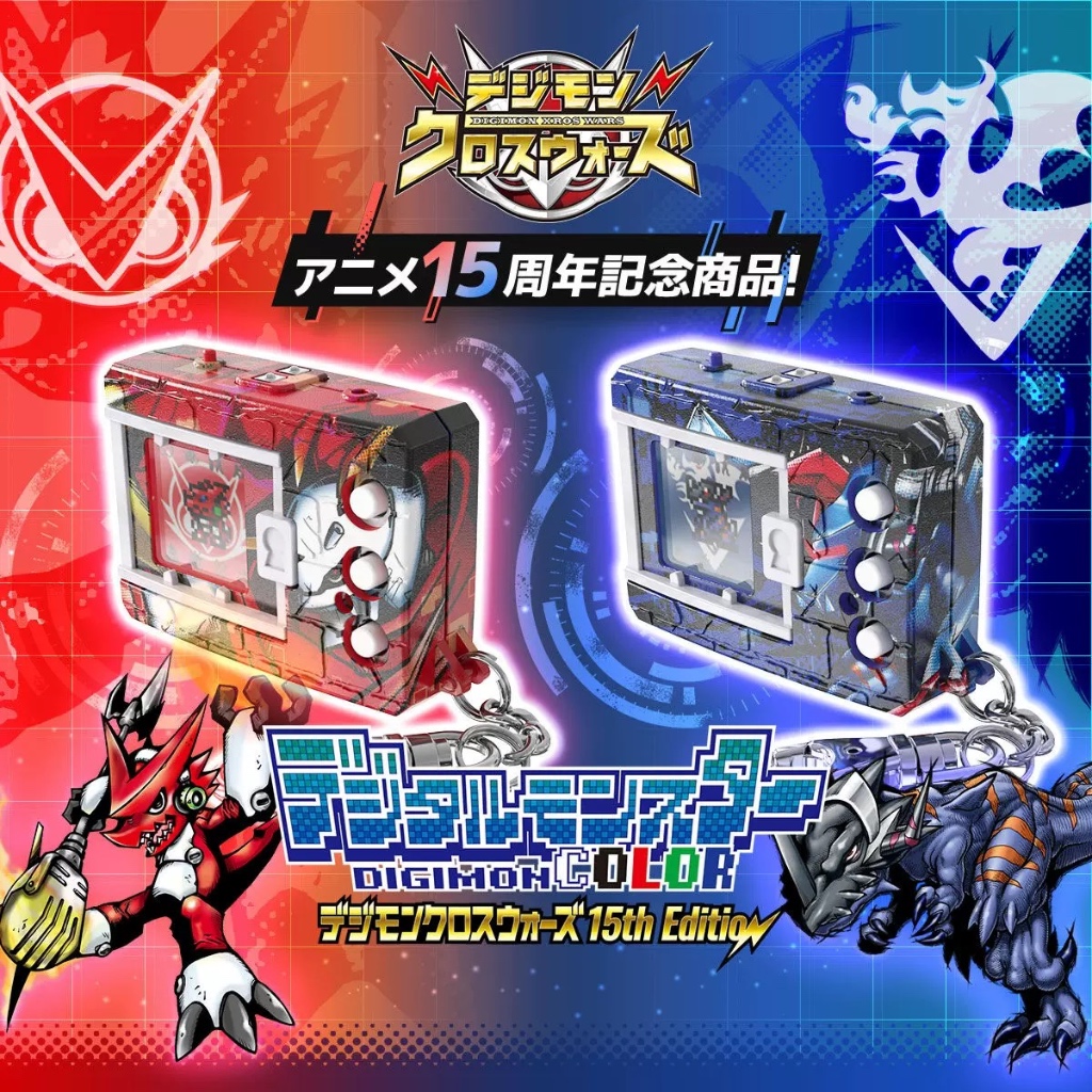 [Ready Stock] Vpet Digimon Vpet Color Xros Wars 15th Anniversary ...