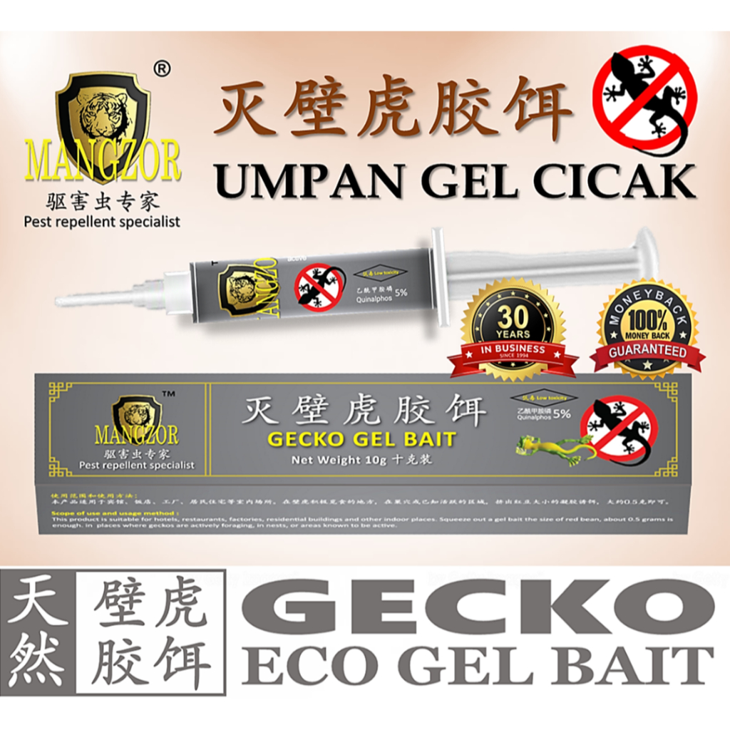 Mangzor Umpan Gel Cicak Lizard Gecko Insecticide Bait Gecko Killer Gel ...