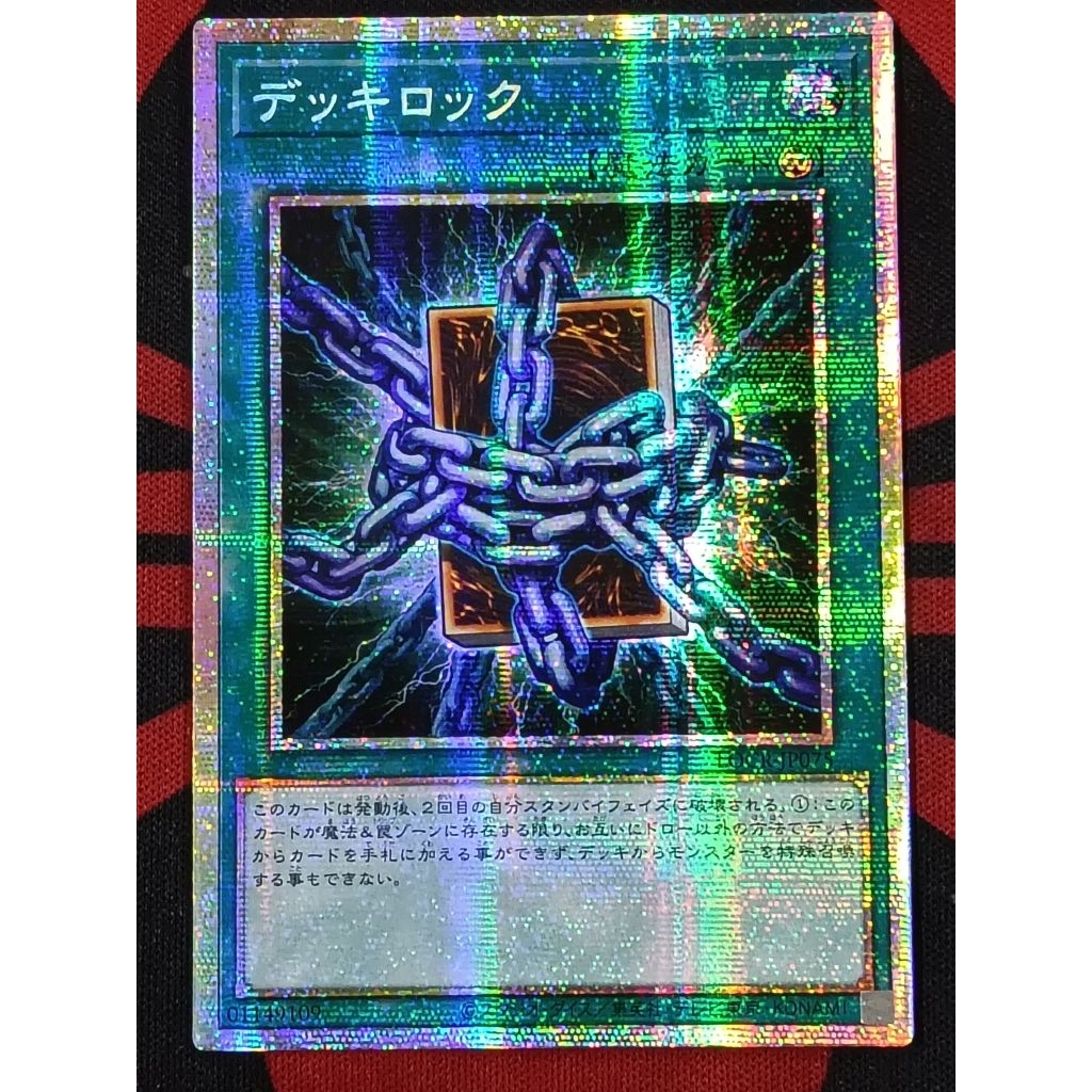 YUGIOH KONAMI LOCR-JP075 Deck Lockdown (SR/UTR/SCR/PSER) | Shopee Malaysia