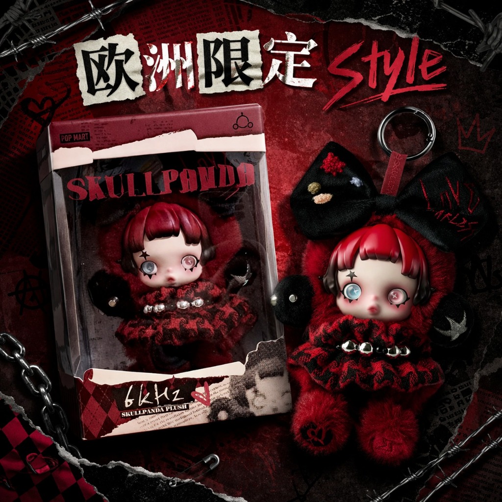 100% Authentic) Pop Mart Skullpanda 6khz Europe Limited Edition 泡