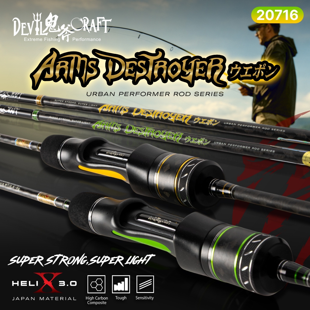DEVIL CRAFT - ARM DESTROYER - LURE CASTING - 1 SECTION SOLID CARBON ...
