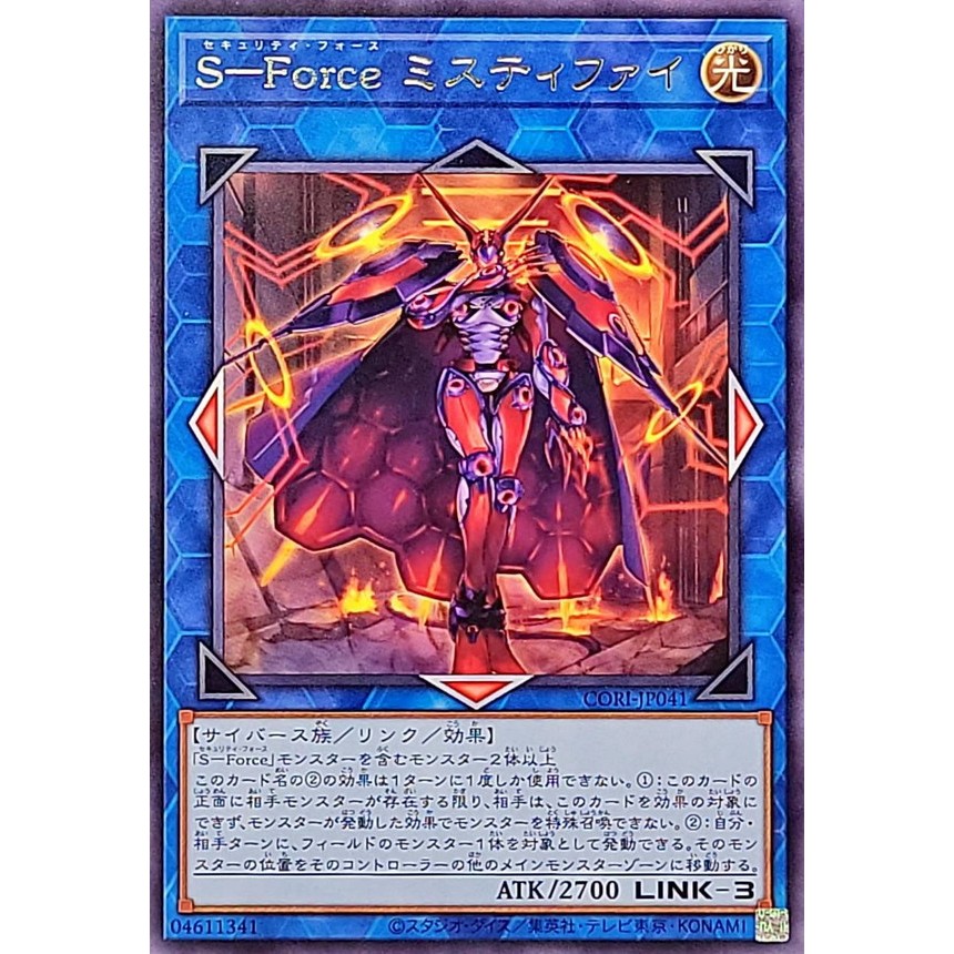 YUGIOH CORI-JP041 S-Force Mystify | Shopee Malaysia