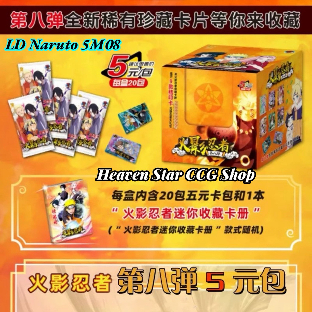 Restock Malaysia T2W9】Fast Ship Out🔥Kayou Naruto T2W9 （Chinese