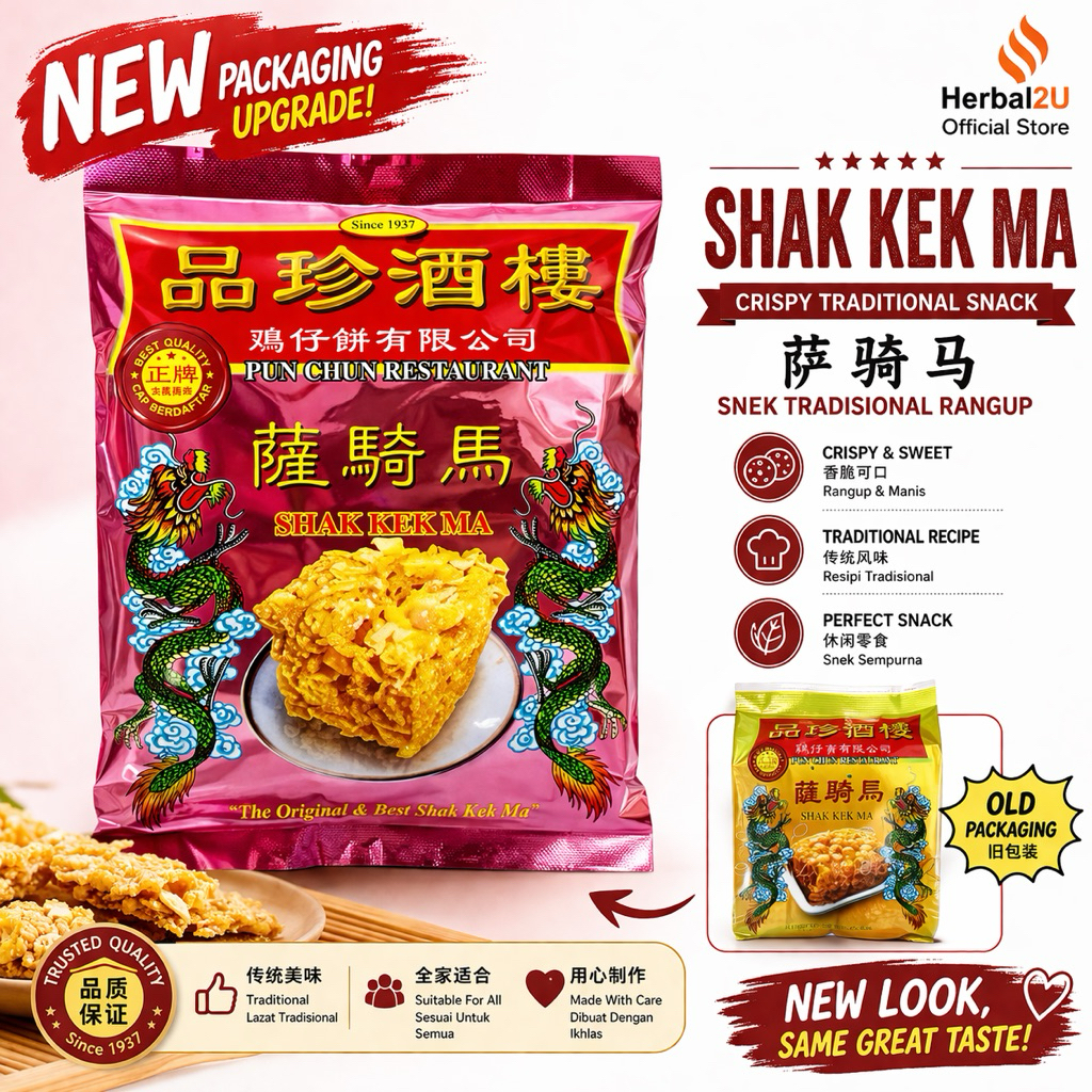 BIDOR PUN CHUN SAKEMA(New Packaging)美罗品珍酒楼萨骑马 (220GM) | Shopee Malaysia