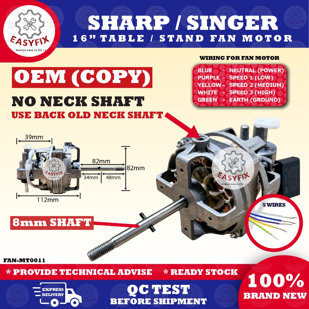 SHARP / SINGER TABLE FAN MOTOR / STAND FAN MOTOR FAN MOTOR FAN MOTOR ...