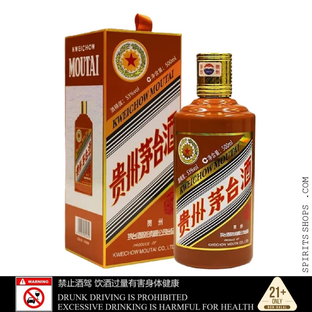 KWEICHOW MOUTAI 2024 YEAR OF DRAGON 貴州飛天茅台2024 龙年生肖【53
