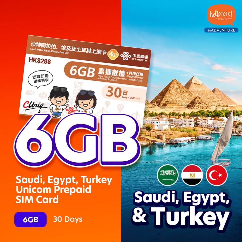 Hello1010 Saudi Arabia/Egypt/Turkey Unicom 30 Days Travel Prepaid Sim ...