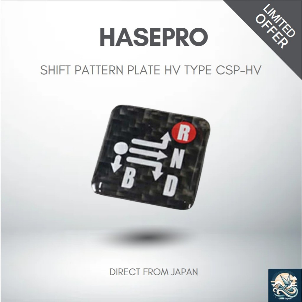 HASEPRO Magical Carbon NEO Shift Pattern Plate HV TYPE CSP-HV [Direct ...